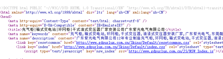 SEO新發(fā)現(xiàn)，百度檢索信息竟自動更改標(biāo)題2