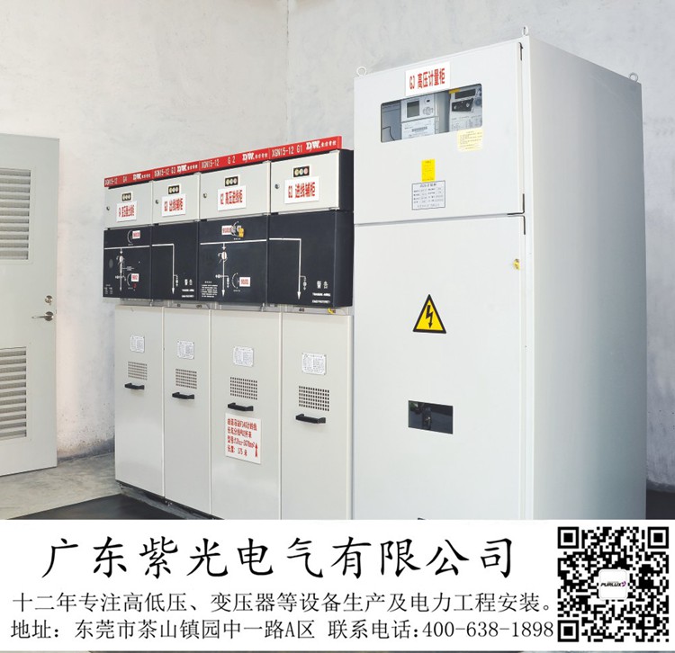 東莞茶山鎮(zhèn)2500kva配電安裝工程要多長時(shí)間通電